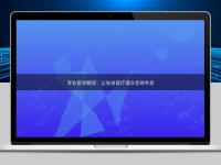 專業醫學翻譯：讓先進醫療理念全球共享