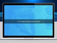 eCTD電子提交在全球醫(yī)藥市場的應用現狀