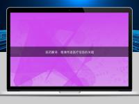 醫藥翻譯：精準傳遞醫療信息的關鍵