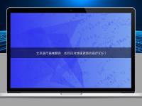 北京醫療器械翻譯：如何應對快速更新的醫療知識？