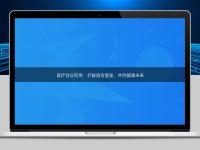醫療會議同傳：打破語言壁壘，共創健康未來
