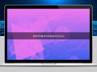 醫(yī)藥專利翻譯中的錯(cuò)誤防范與糾正