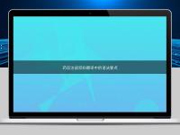藥品注冊資料翻譯中的語法要點