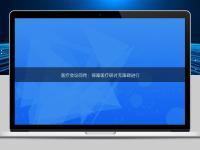 醫(yī)療會議同傳：保障醫(yī)療研討無障礙進(jìn)行