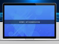 醫藥翻譯：醫療文獻準確傳達的保障