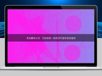 藥品翻譯公司:為仿制藥一致性評價提供語言服務(wù)