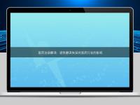 醫藥注冊翻譯：避免翻譯失誤對醫藥行業的影響