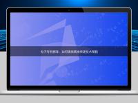 電子專利翻譯:如何確保精準傳遞技術精髓