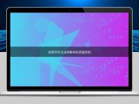 探索專利與法律翻譯的質(zhì)量控制
