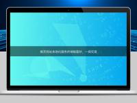 揭開網站本地化服務的神秘面紗，一探究竟