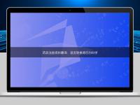 藥品注冊資料翻譯：語言轉換背后的科學