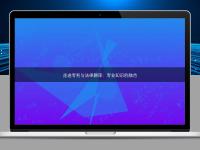 走進專利與法律翻譯：專業知識的融合