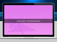 網站本地化服務：提升品牌形象的隱藏法寶