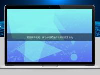 藥品翻譯公司：推動中醫藥走向世界的語言助力