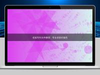 初探專(zhuān)利文件翻譯：專(zhuān)業(yè)譯者的角色