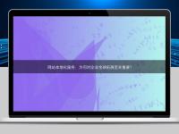 網(wǎng)站本地化服務(wù)：為何對(duì)企業(yè)全球拓展至關(guān)重要？