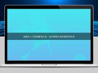探索AI人工智能翻譯公司：技術革新與語言服務的未來