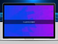 什么是專利文件翻譯？