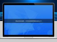 網站本地化服務：開啟全球網絡營銷的成功之門