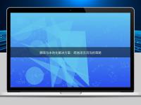 翻譯與本地化解決方案:跨越語言鴻溝的策略