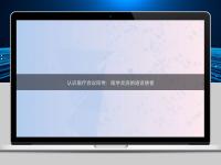 認識醫療會議同傳:醫學交流的語言使者