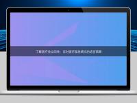 了解醫療會議同傳:應對醫療緊急情況的語言策略