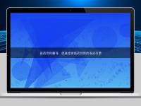 醫藥專利翻譯:促進全球醫藥創新的語言引擎