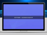 醫(yī)藥專利翻譯：語言轉(zhuǎn)換背后的復(fù)雜世界
